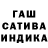 ГАШ гашик Nataly Bolnykh