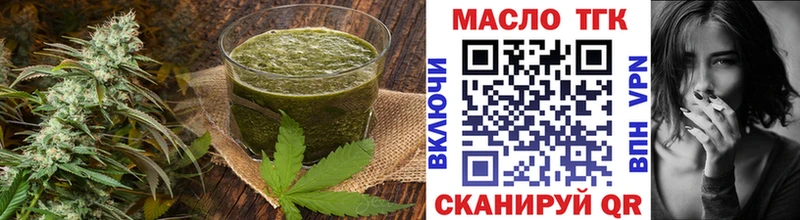 Печенье с ТГК марихуана  Купить где  Михайловск 