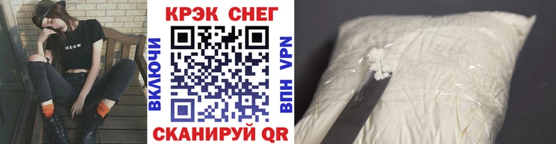Cocaine Перу  Купить где  Михайловск 