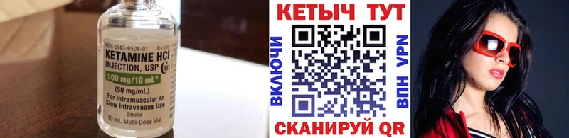 Кетамин ketamine Купить Михайловск