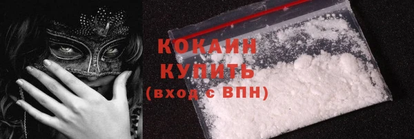 метадон Гусиноозёрск