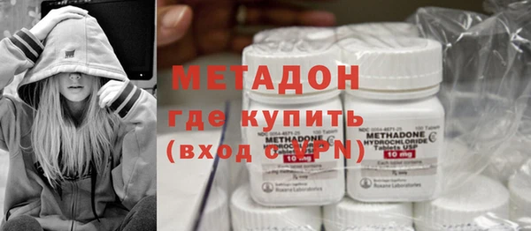 стаф Гусь-Хрустальный