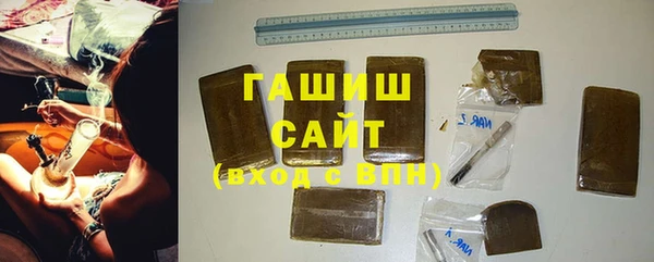 метадон Гусиноозёрск