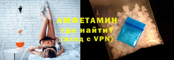 метадон Гусиноозёрск