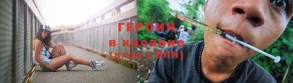 стаф Гусь-Хрустальный