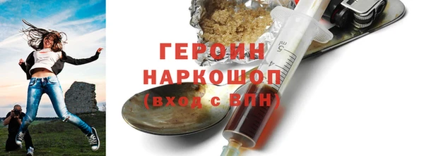 метадон Гусиноозёрск