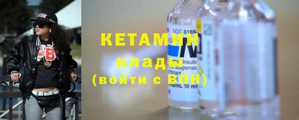 метадон Гусиноозёрск