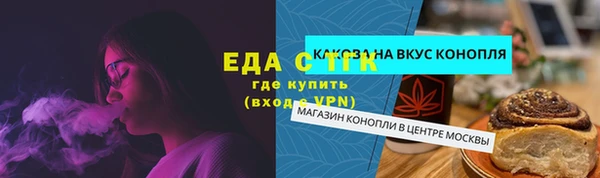 гашик Гусев