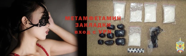метадон Гусиноозёрск