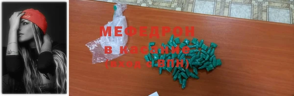 стаф Гусь-Хрустальный