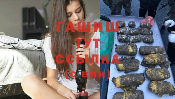 метадон Гусиноозёрск