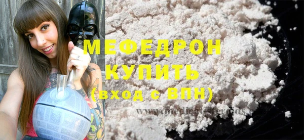стаф Гусь-Хрустальный