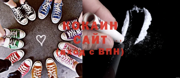 метадон Гусиноозёрск