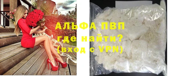 метадон Гусиноозёрск