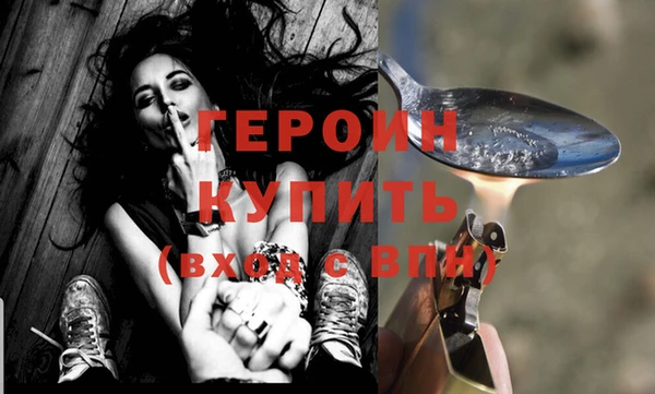стаф Гусь-Хрустальный