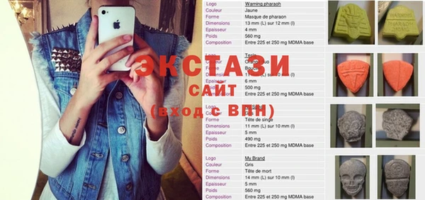 метадон Гусиноозёрск