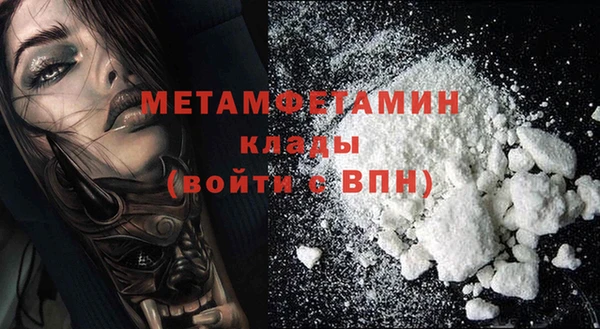 метадон Гусиноозёрск