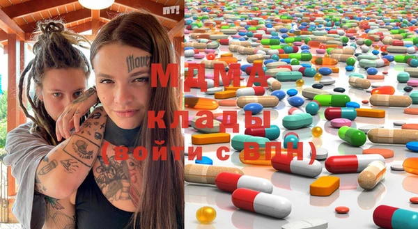 стаф Гусь-Хрустальный