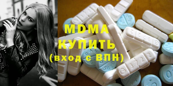 стаф Гусь-Хрустальный