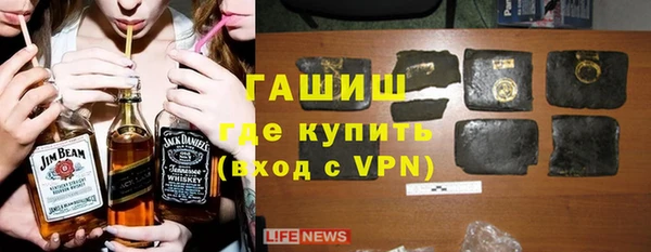 стаф Гусь-Хрустальный