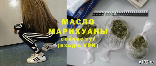 метадон Гусиноозёрск