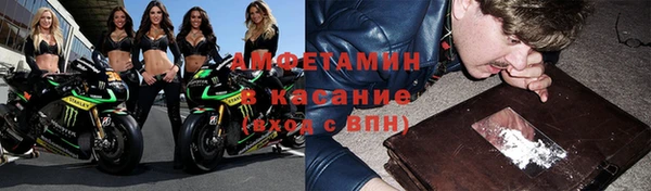 метадон Гусиноозёрск