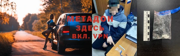 мет Дмитров