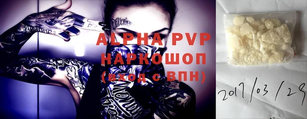 метадон Гусиноозёрск