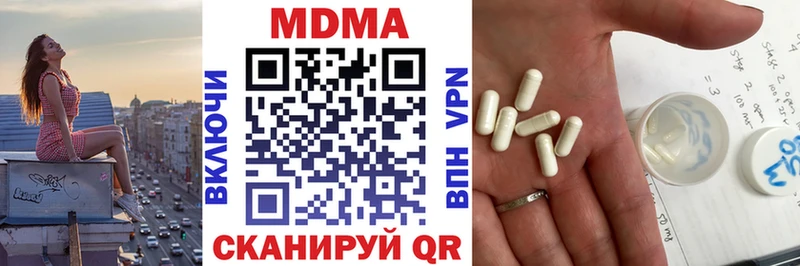 Купить закладки  Михайловск  МДМА Molly 