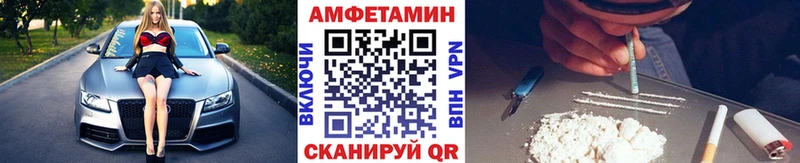 Купить  Михайловск  МЕТАМФЕТАМИН мет 